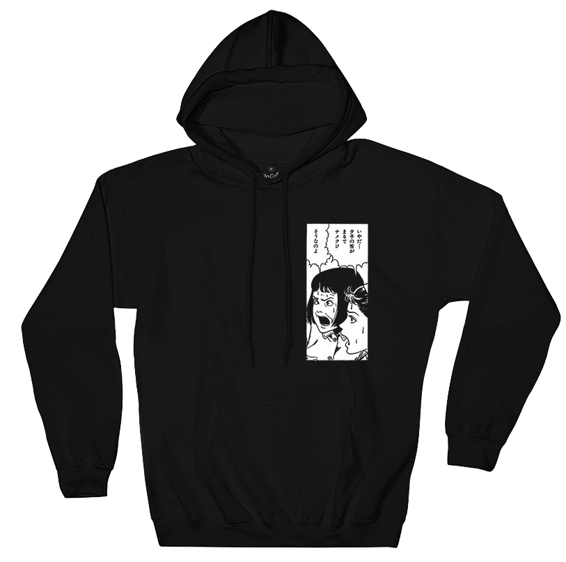 Junji Ito - Slug Girl Pullover - Crunchyroll Exclusive image number 0
